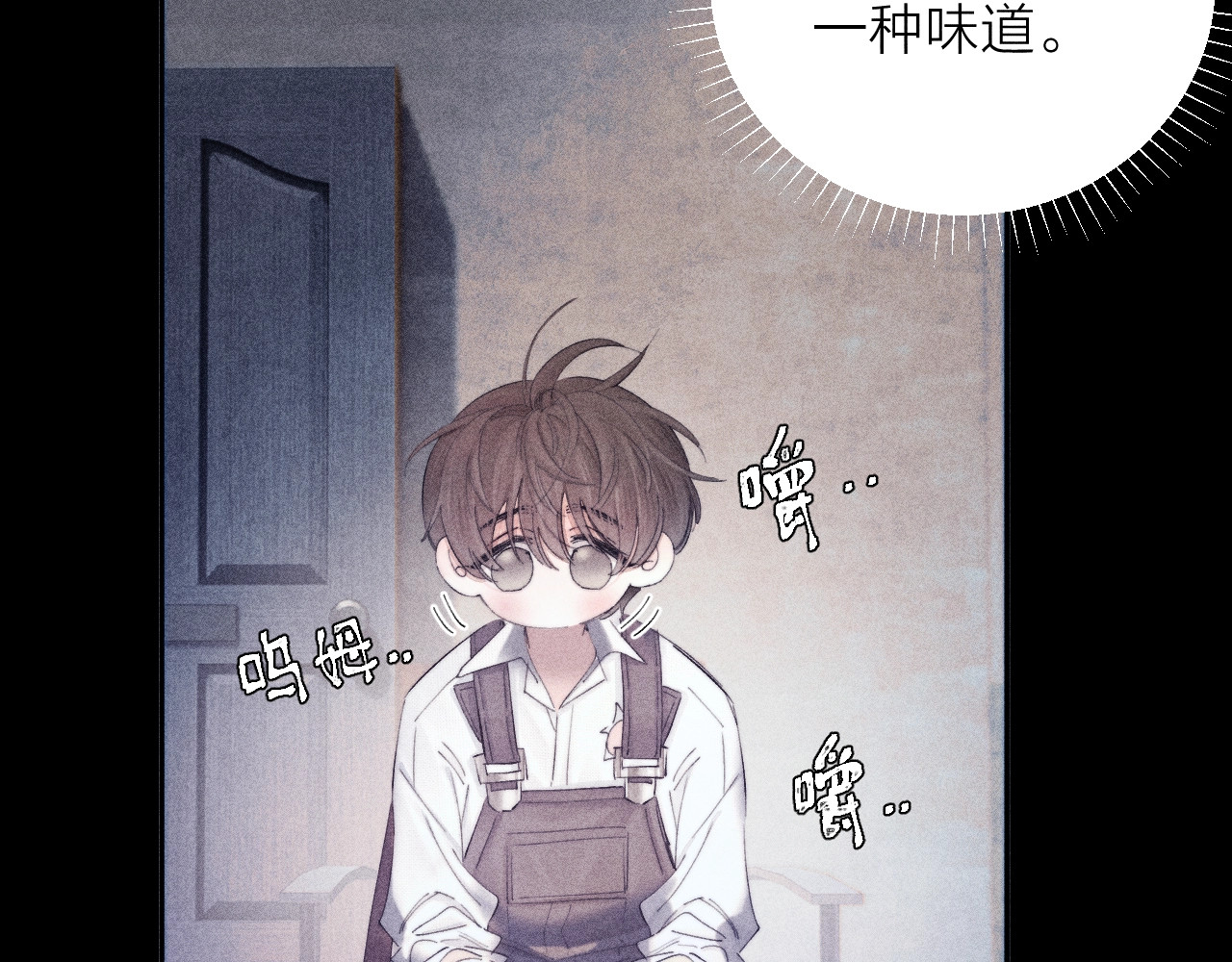 第10话 名字 第 58 页