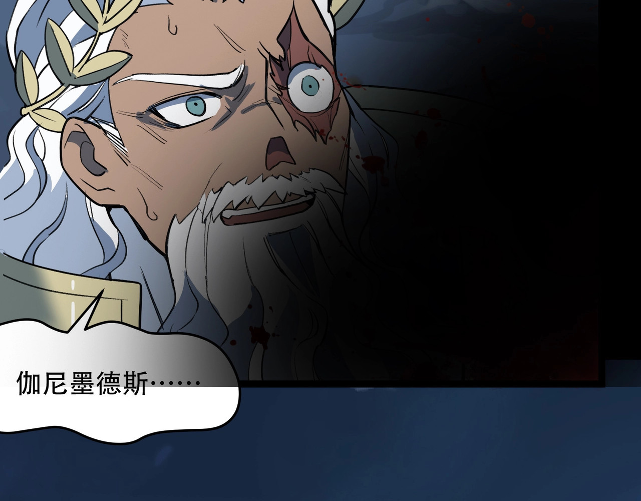 第30话 亲王降临 第 60 页