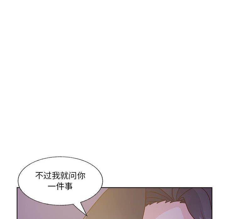 第79话 第 32 页