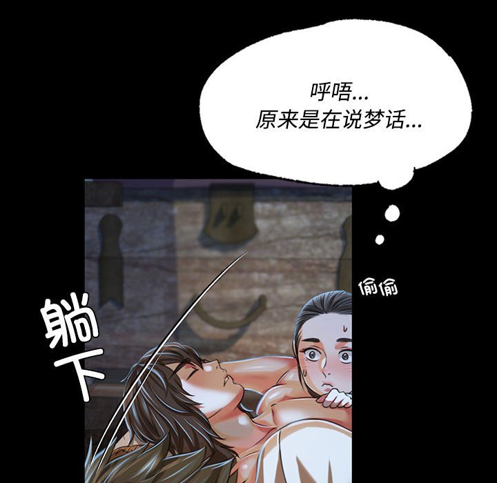 第39话 第 82 页