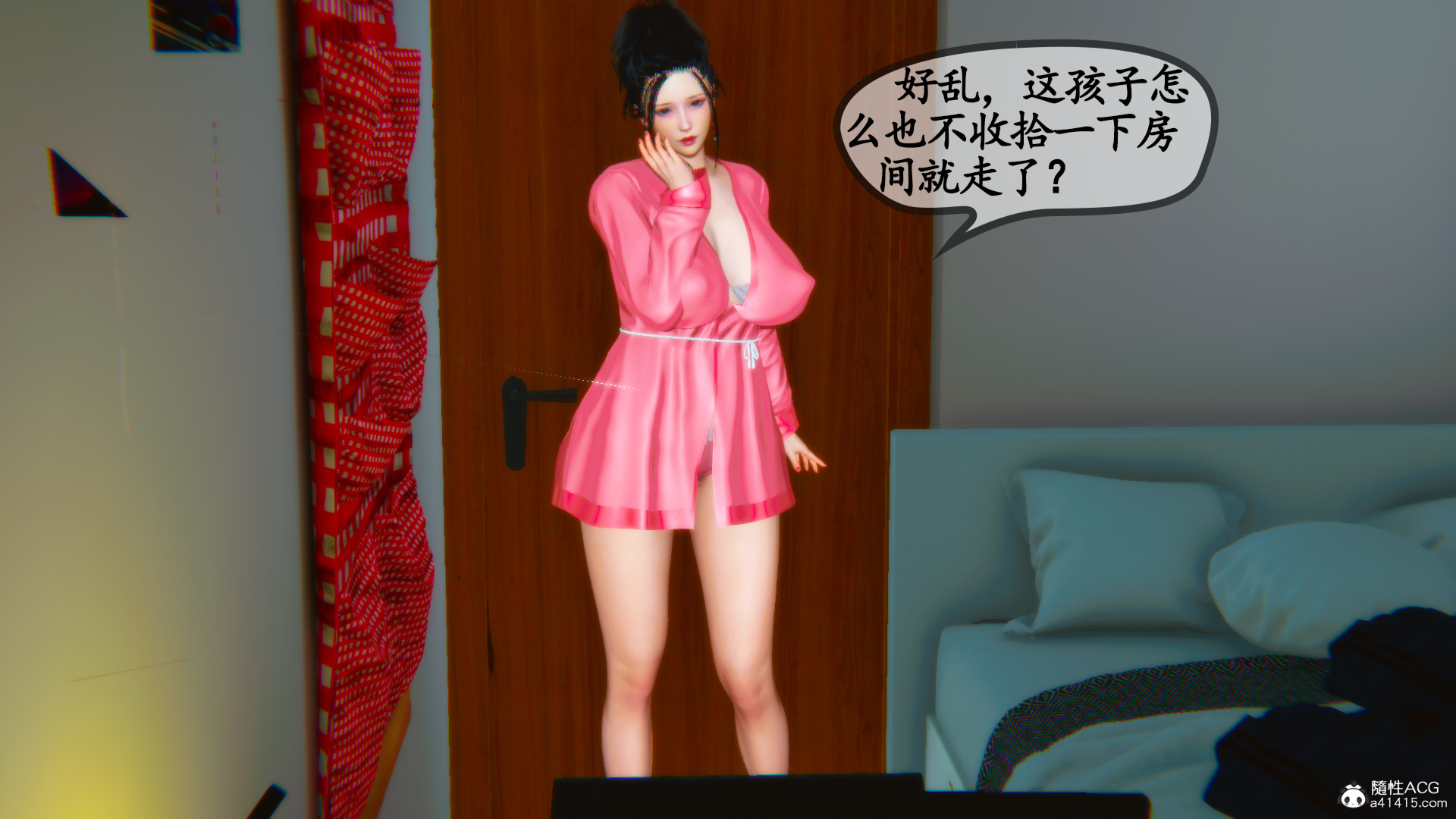 第01章 第 20 页