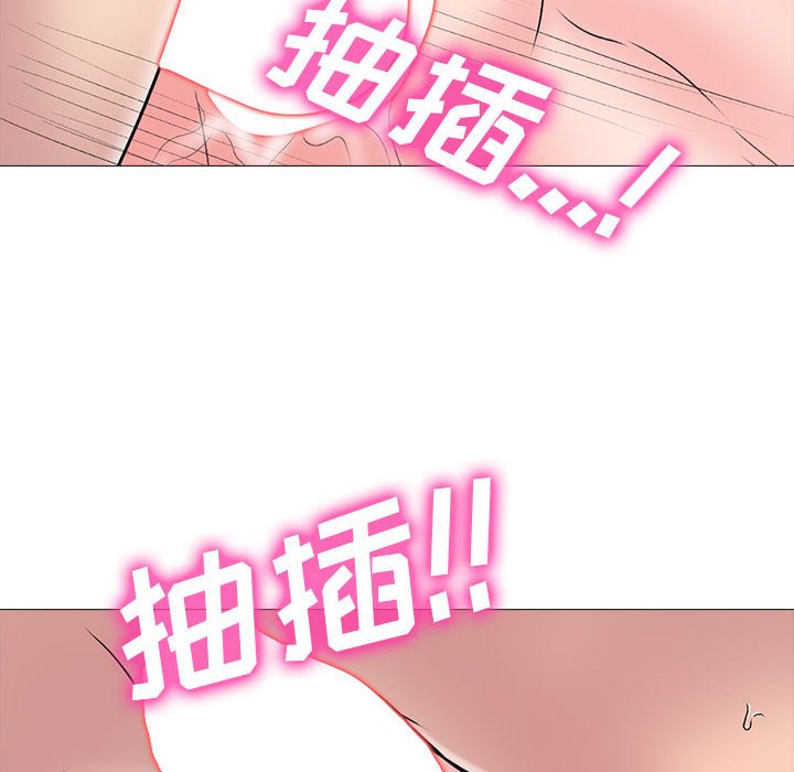 第153话 第 50 页