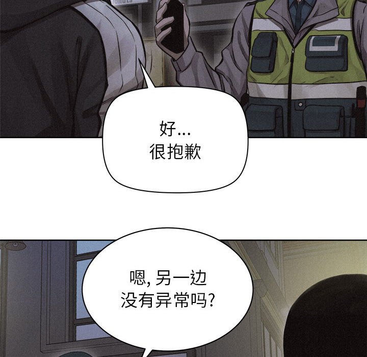 第40话 第 25 页
