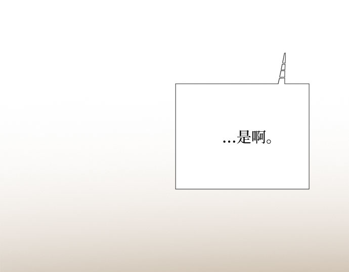 第19话 我们两个人 第 181 页
