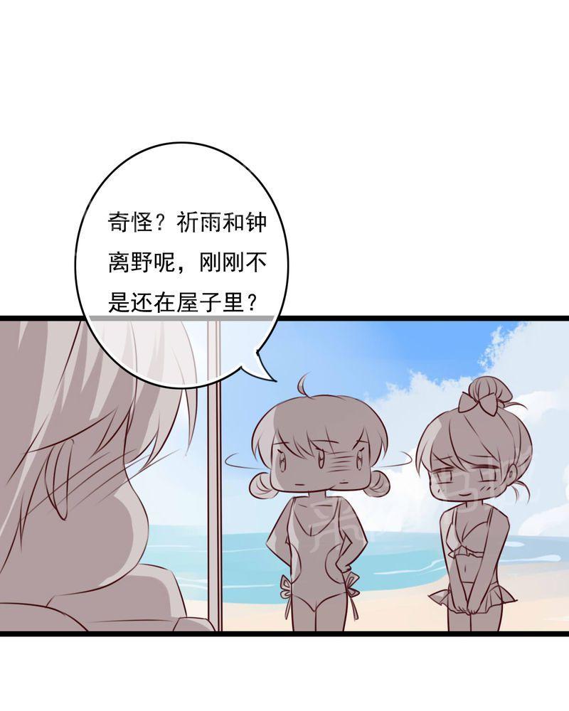 第73话 第 6 页