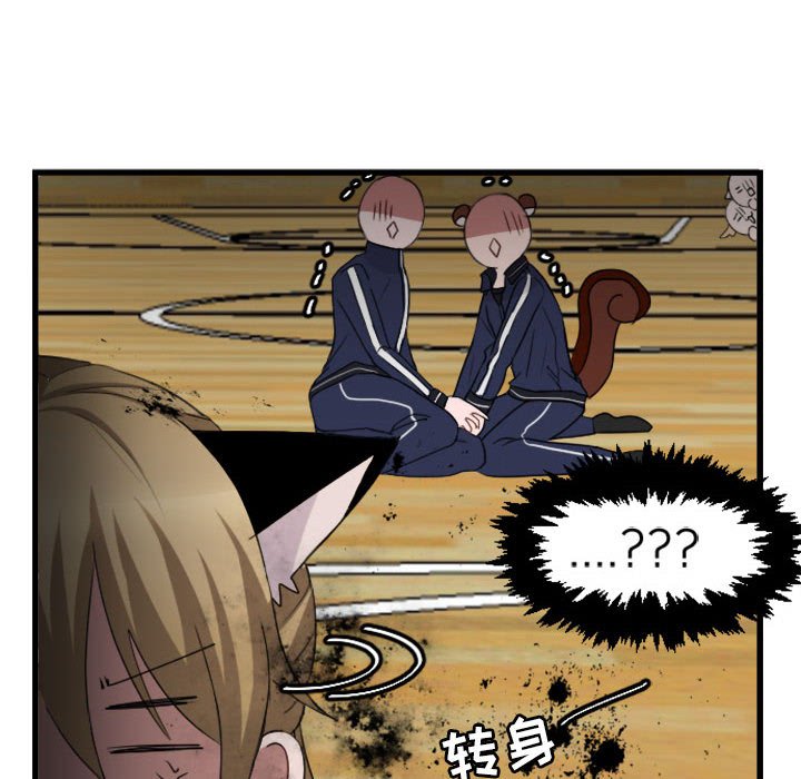 第4话 第 92 页