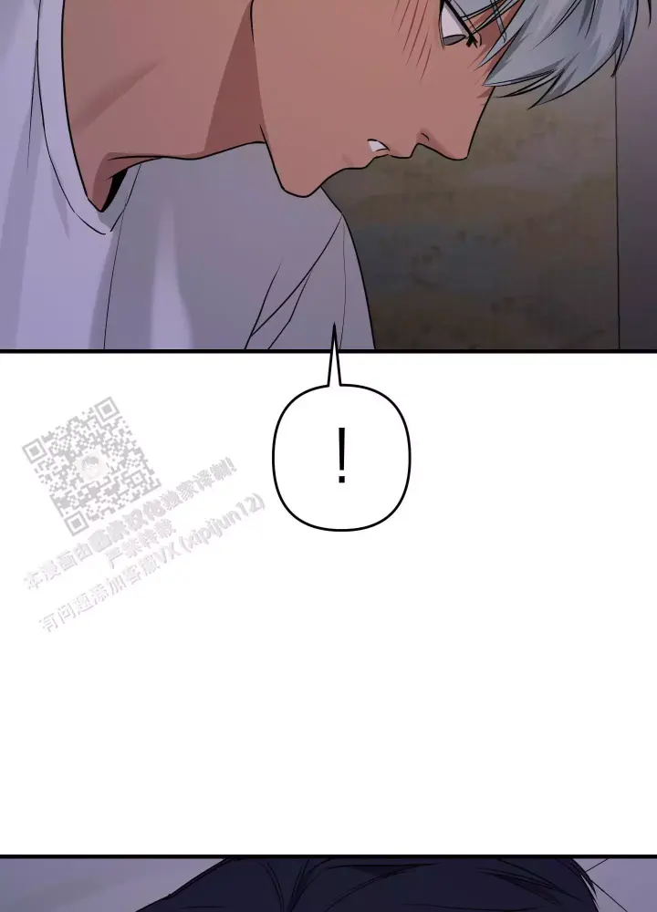 第18话 一会儿见 第 14 页
