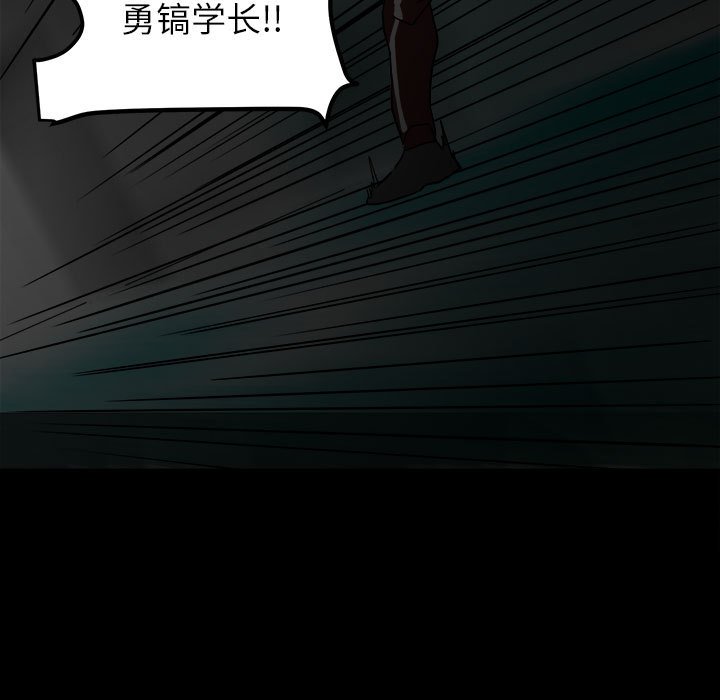 第75话 第 147 页