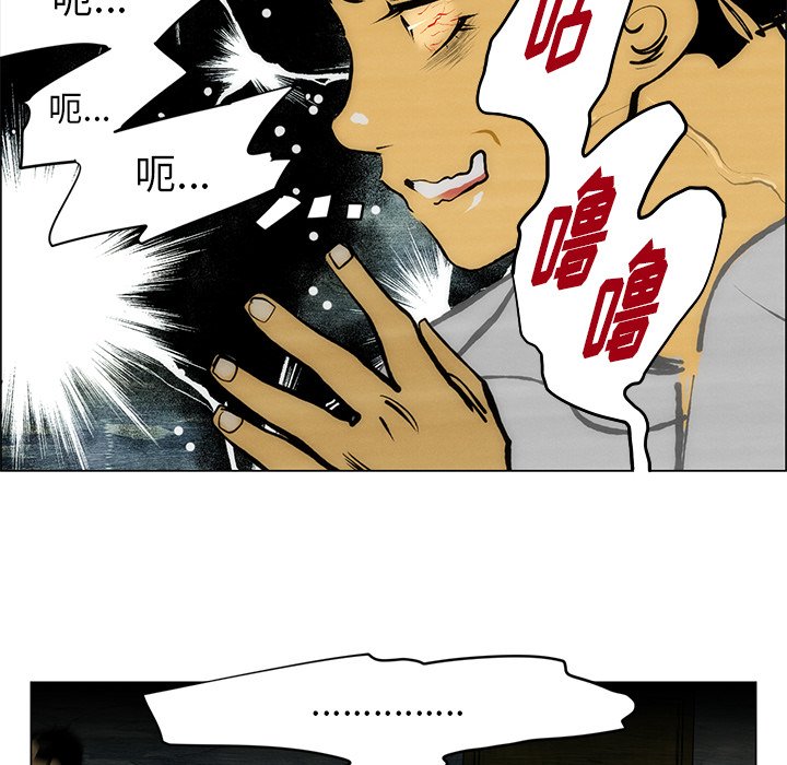 第55话 第 60 页