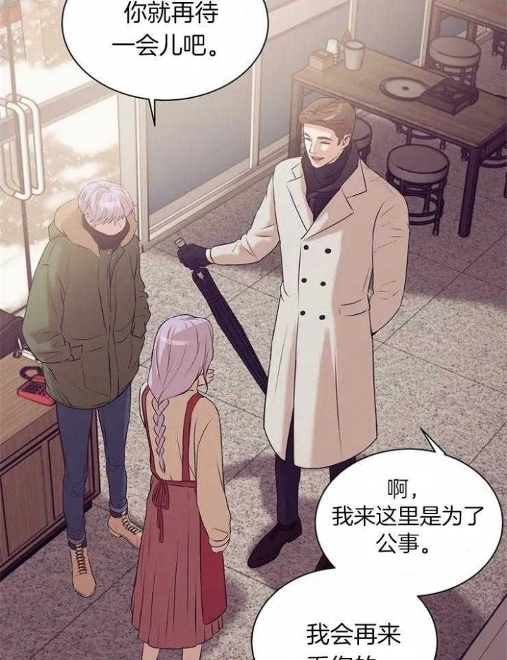 第66话 第66话 第 22 页