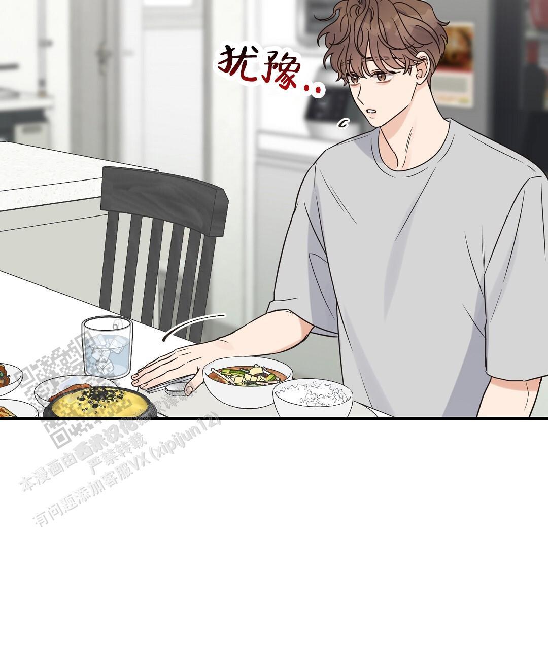 第84话 外传（2） 第 52 页