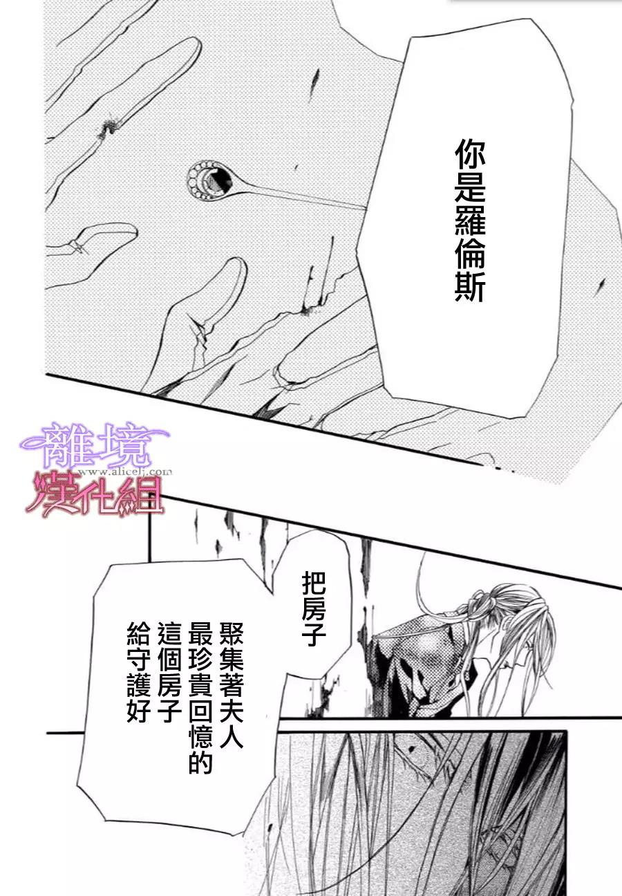 第34话 第 8 页