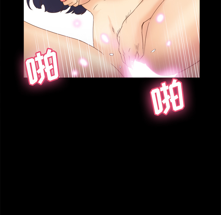 第21话 第 97 页