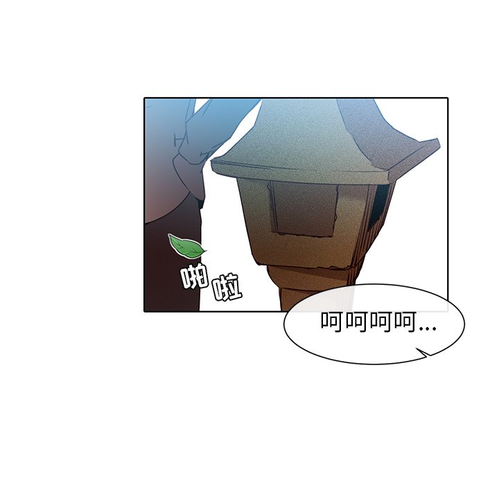 第32话 第 13 页