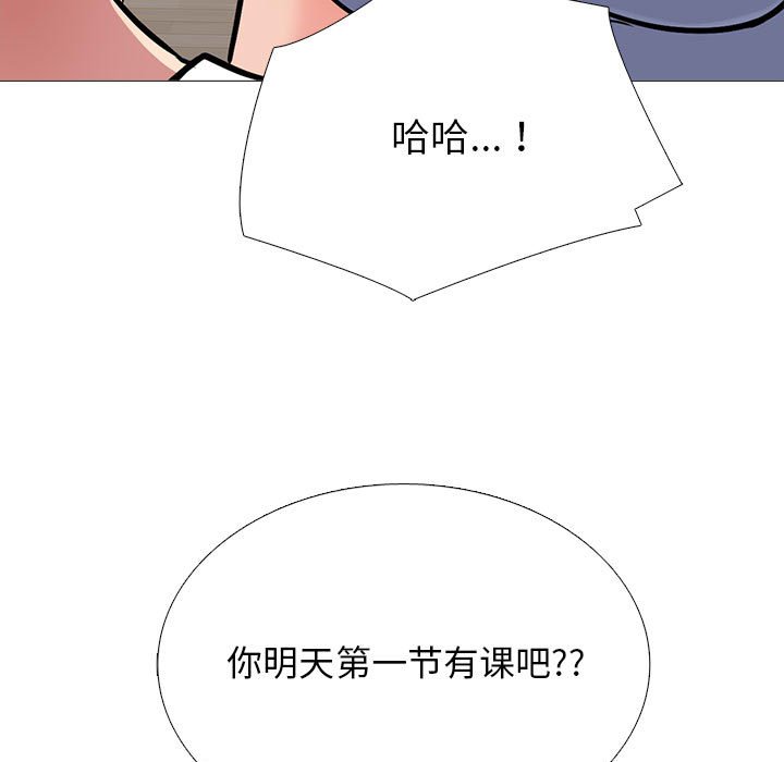 第154话 第 131 页
