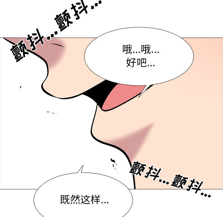 第150话 第 112 页