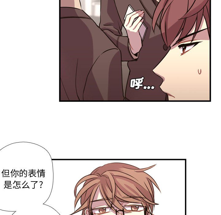 第3话 第 94 页