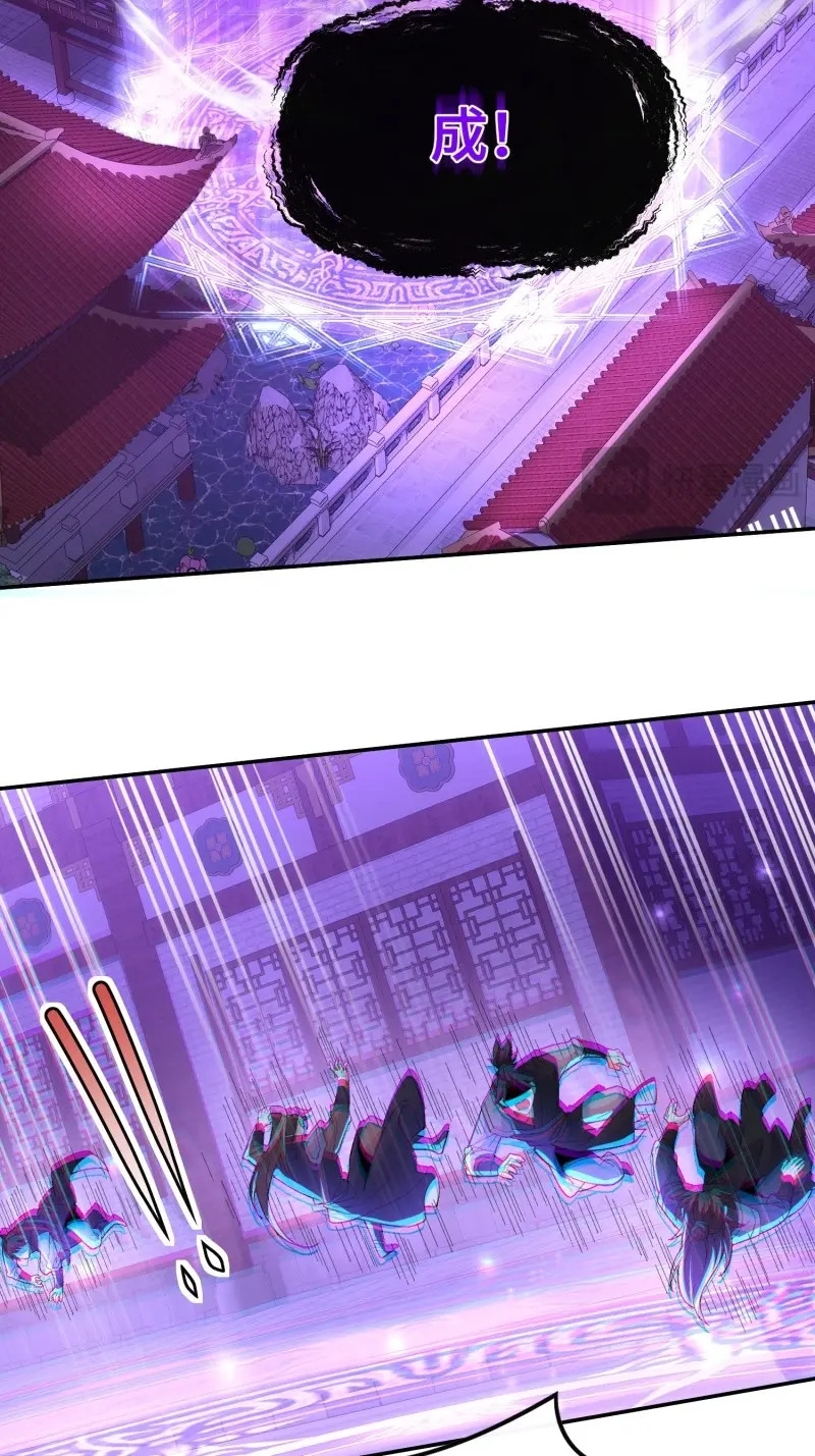 第7话 第六话：涌完了 第 15 页