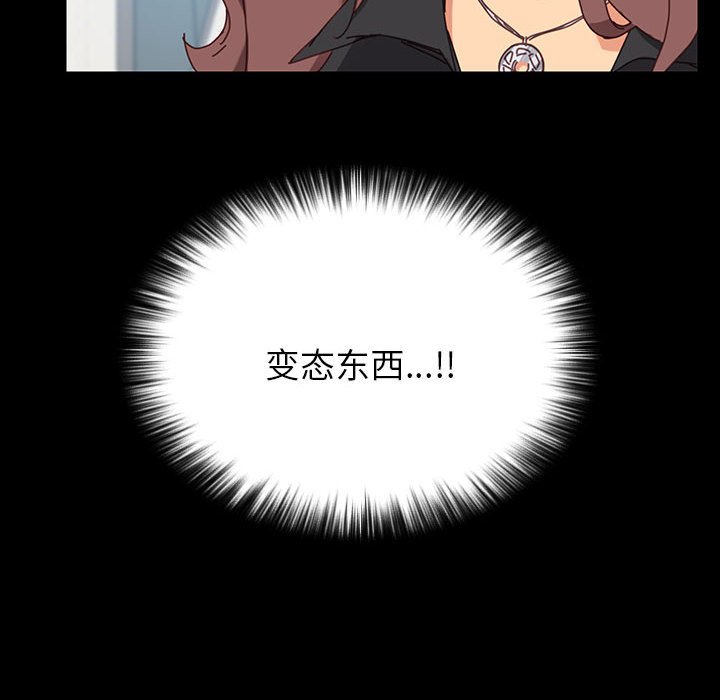 第9话 第 115 页