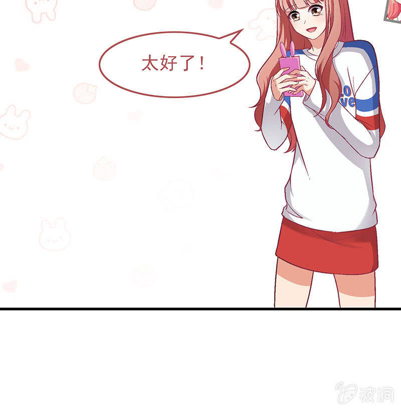 第七十九回 第 7 页