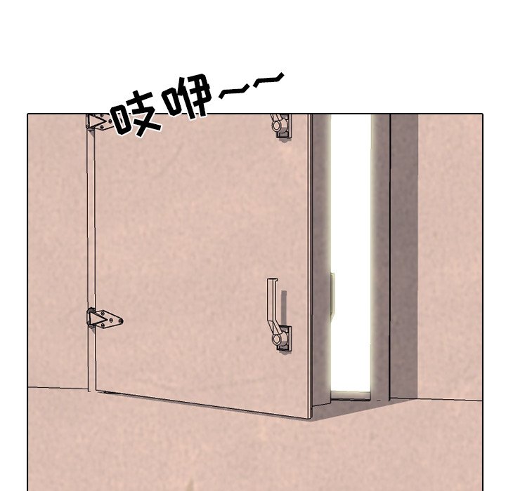 第167话 第 81 页