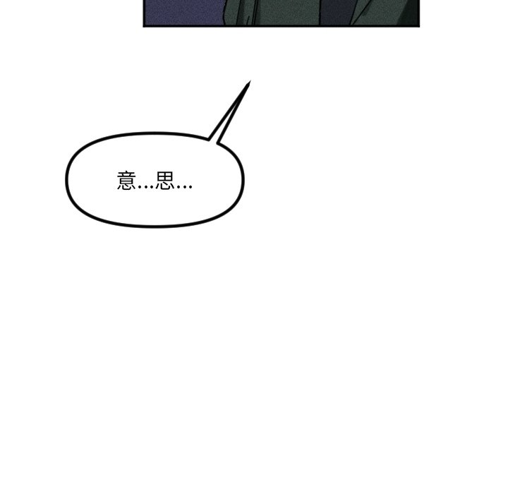 第41话 第 105 页