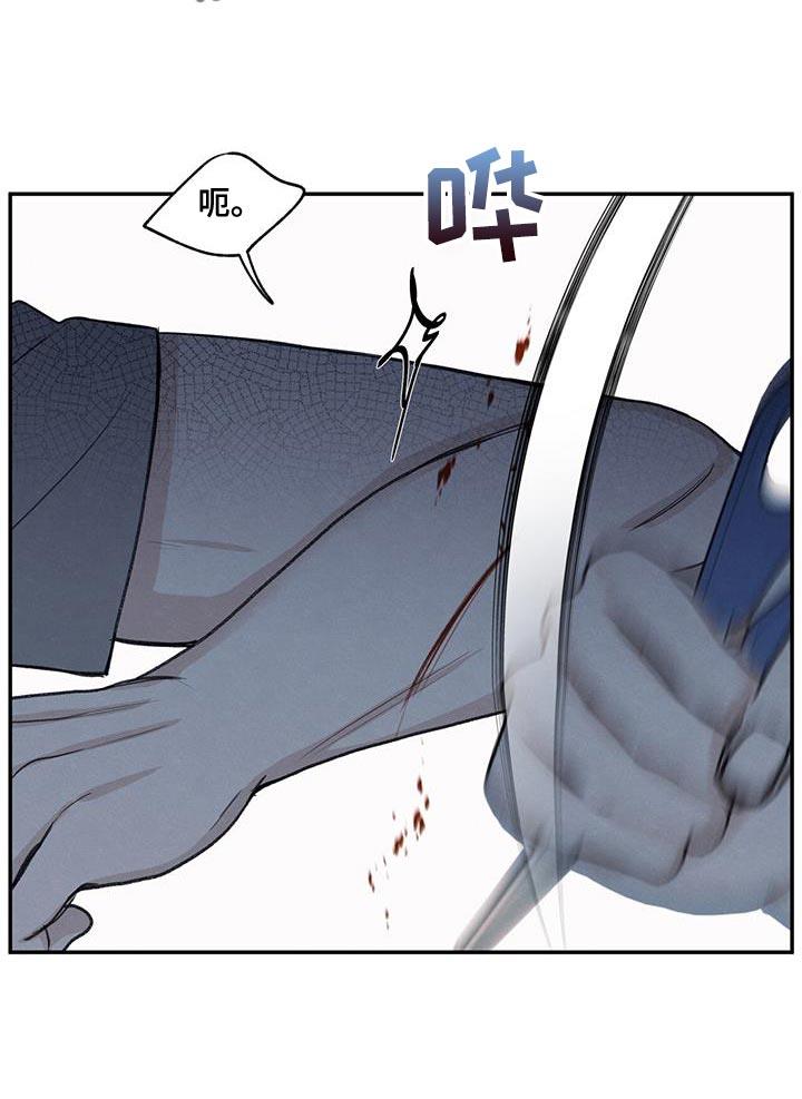 第69话 脱掉口罩 第 9 页
