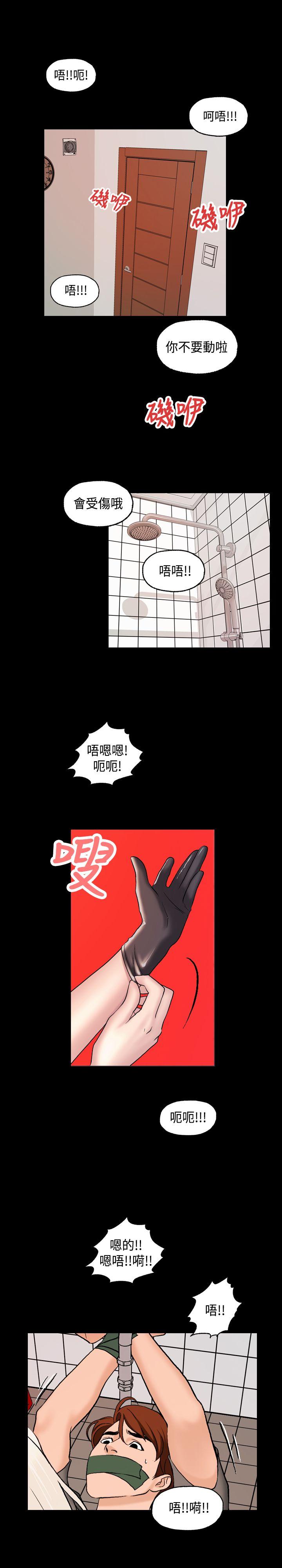 第1话 第 22 页
