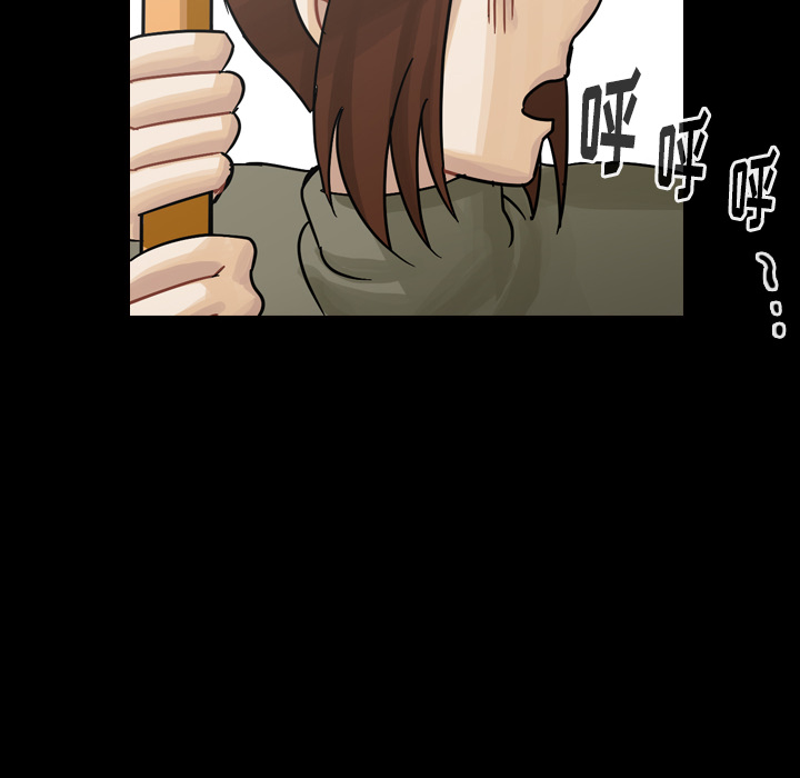 第47话 第 95 页