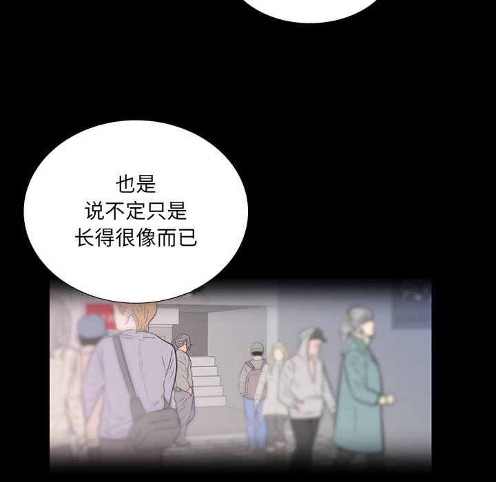 第 3 话 第 102 页