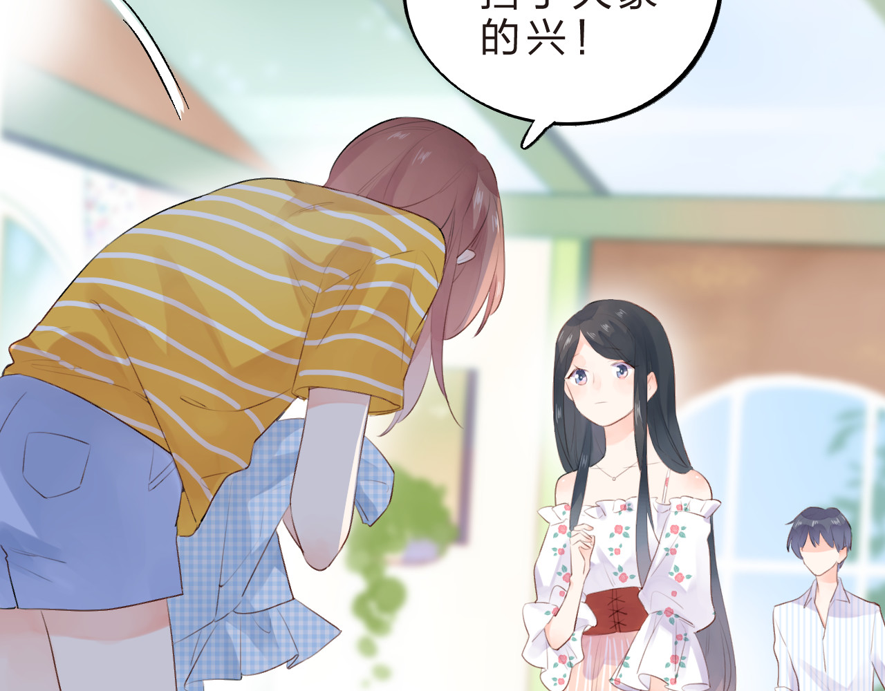 第23话 狼狈 第 110 页