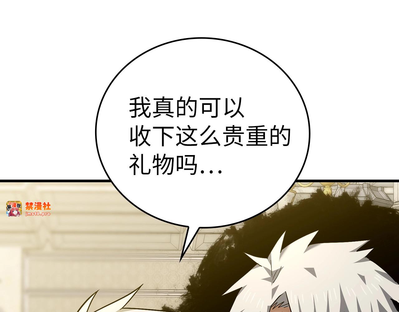 第32话 圣女的变化 第 39 页