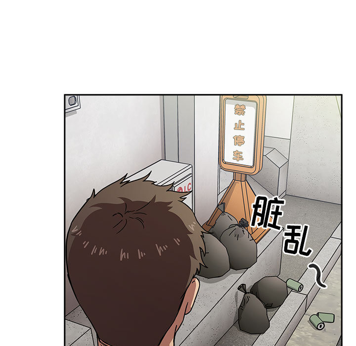 第1话 第 77 页