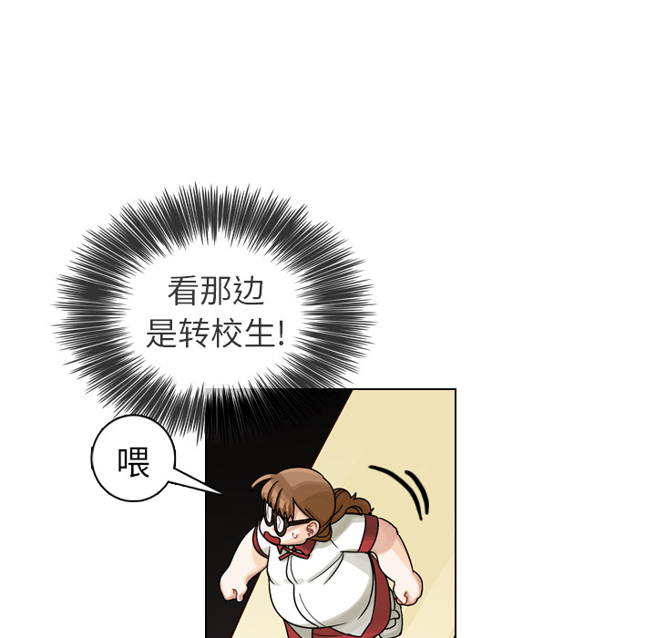 第17话 第 13 页