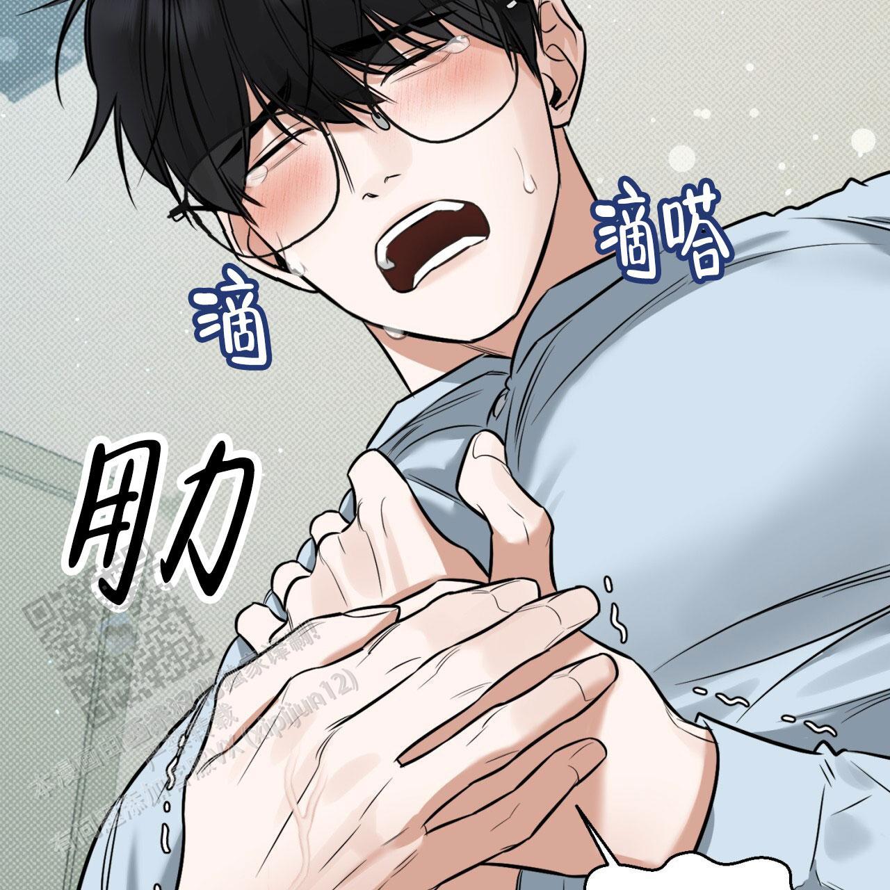 第6话 怎么这么棒 第 30 页