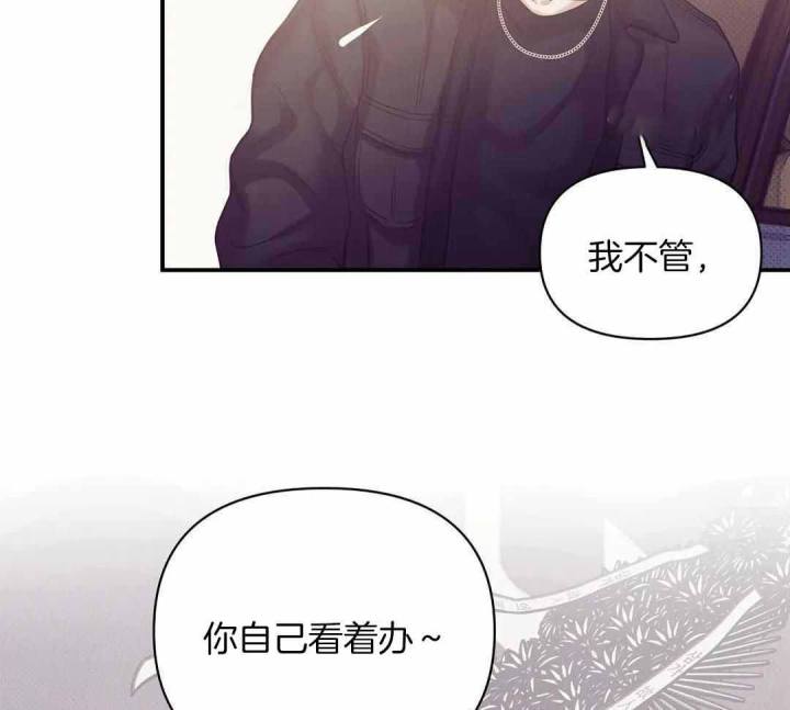 第159话 第159话 第 56 页