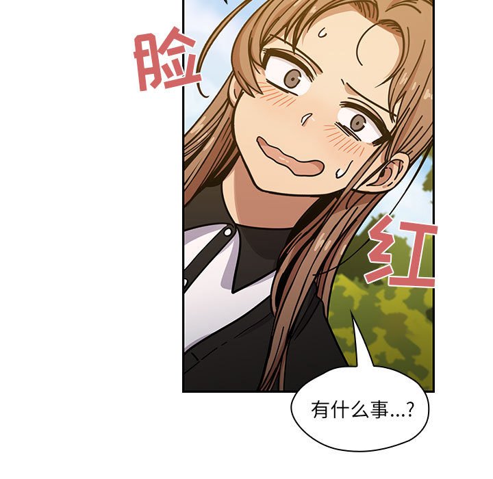第14话 第 25 页