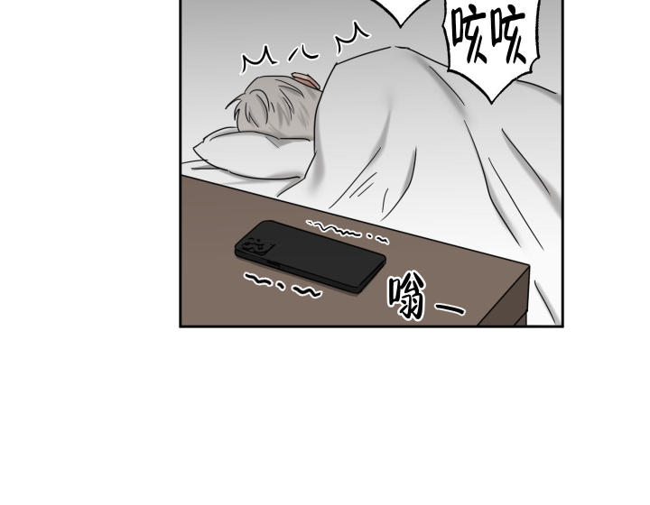 第10话 是我错了 第 10 页