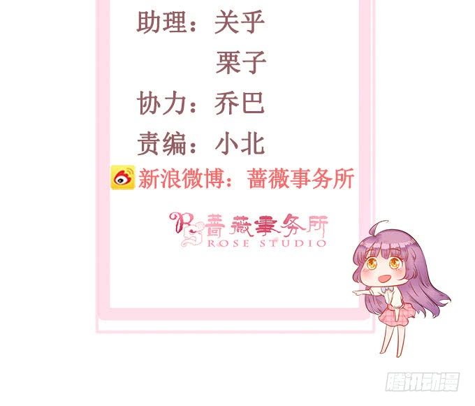 爱的考验 第 7 页