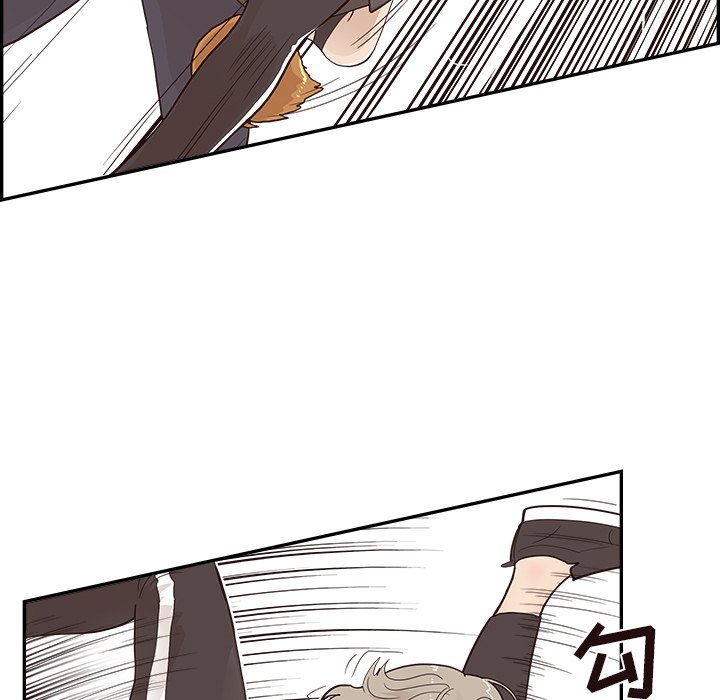 第96话 第 61 页