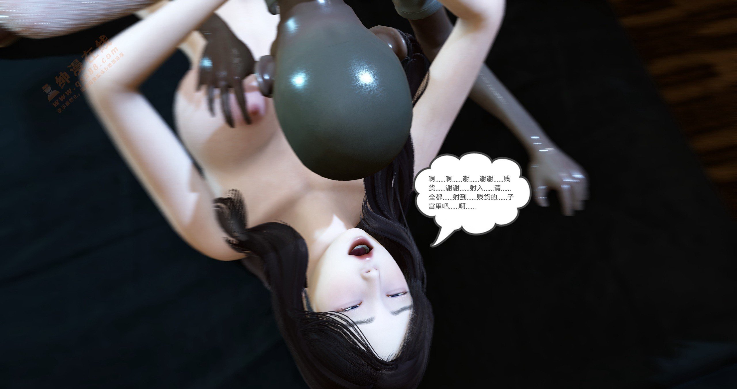 第一话 第 199 页