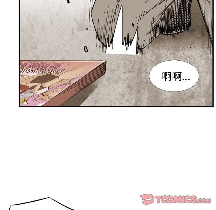 第 33 话 第 70 页