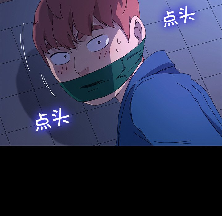 第46话 第 124 页