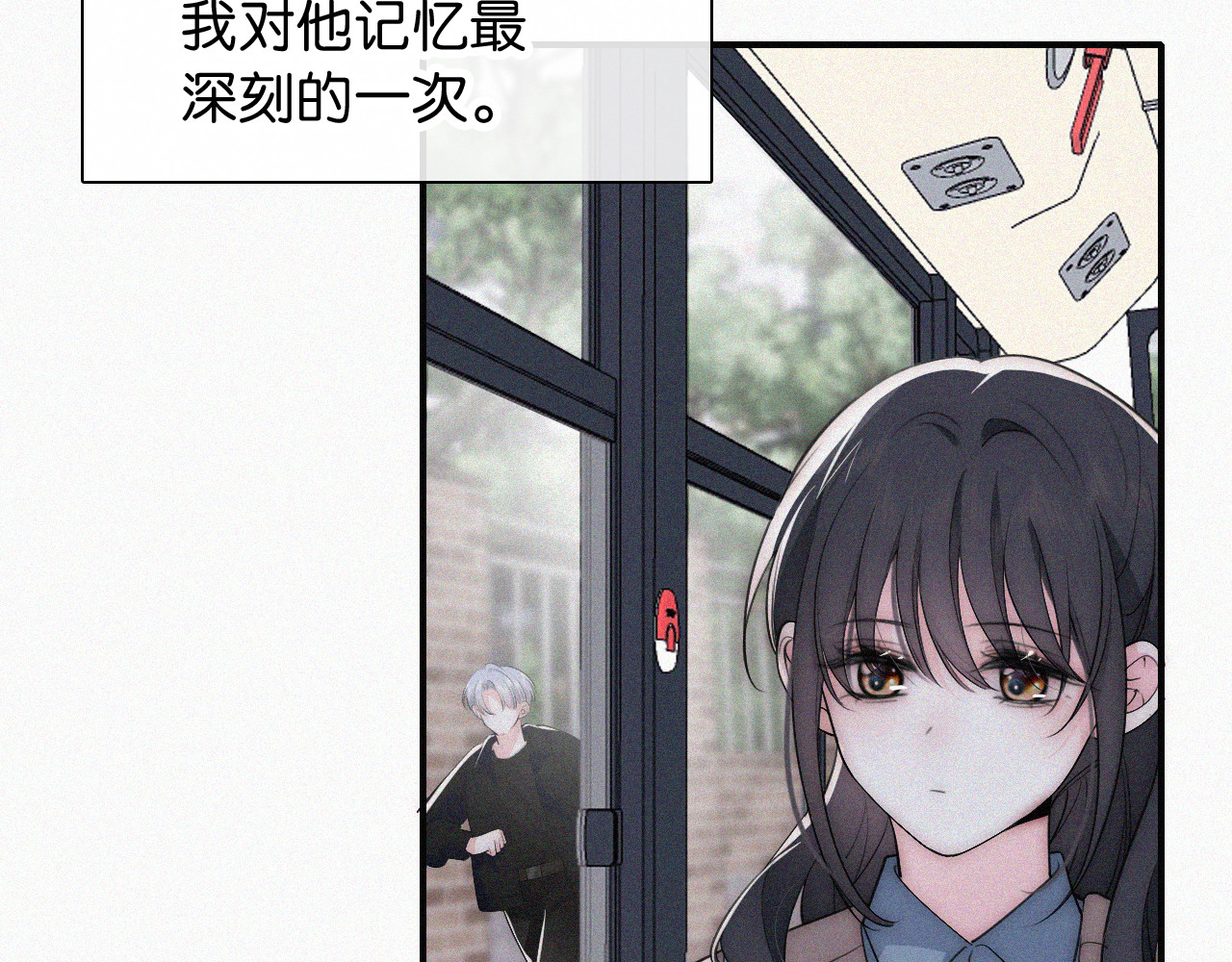 第90话 我不和你谈恋爱 第 56 页