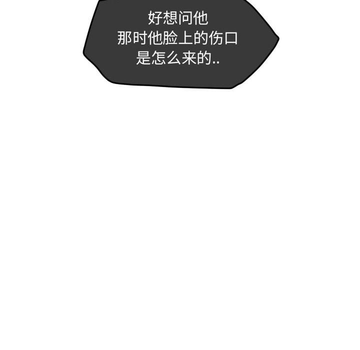 第45话 第 10 页