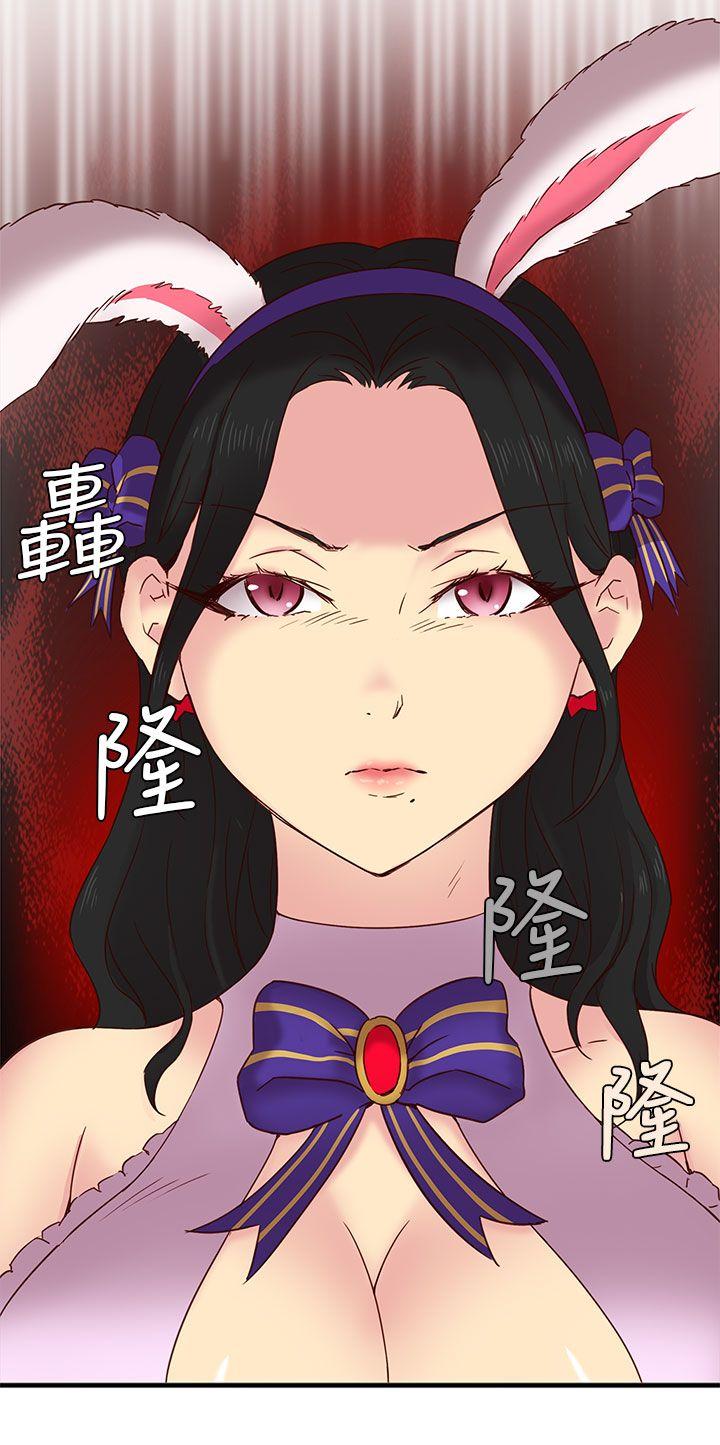 第23话 第 21 页