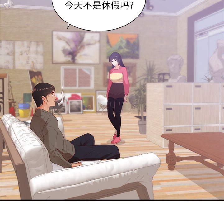 第30话 第 48 页