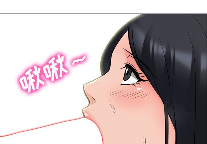 第86话 第 4 页