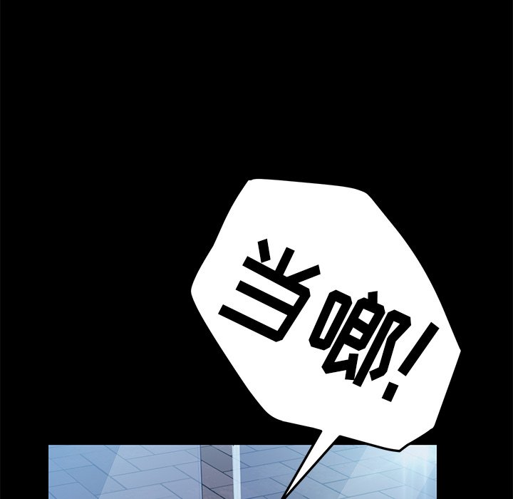 第6话 第 127 页