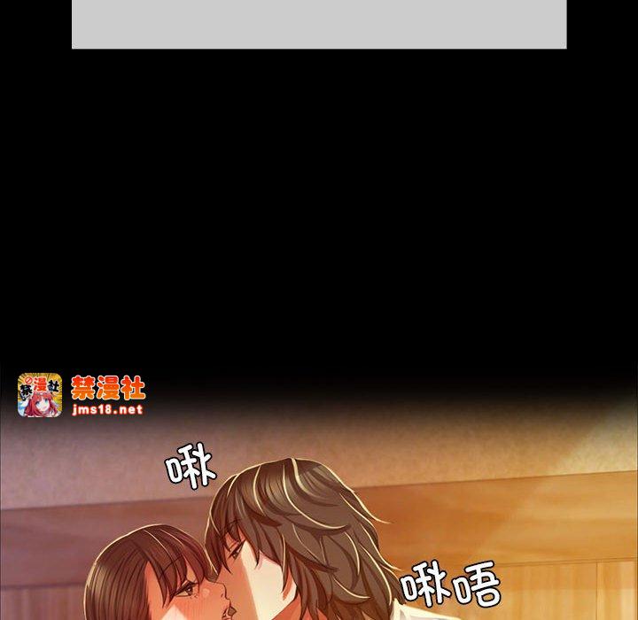 第37话 第 85 页